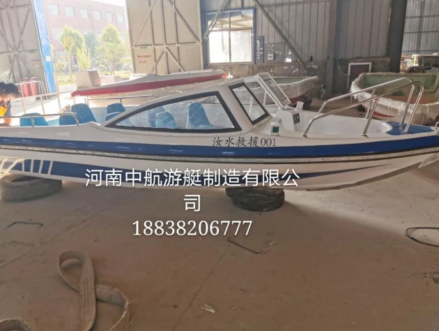 ZH520 敞口快艇.png